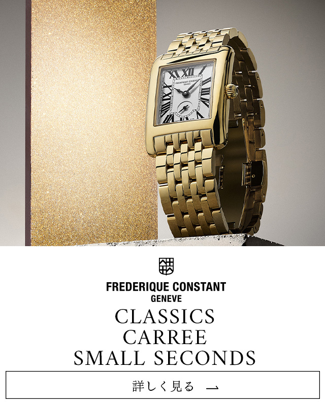 CLASSICS CARREE SMALL SECONDS