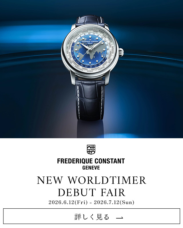 NEW WORLDTIMER DEBUT FAIR