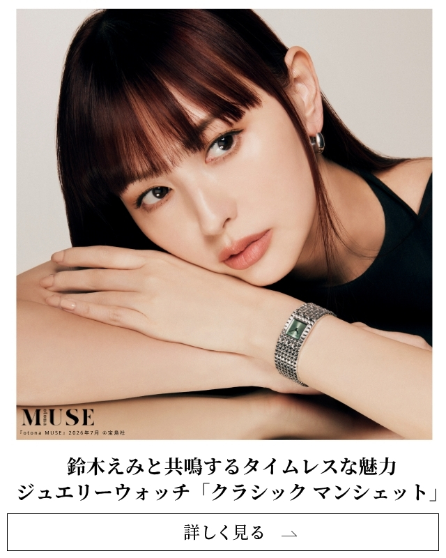 鈴木えみさん①
