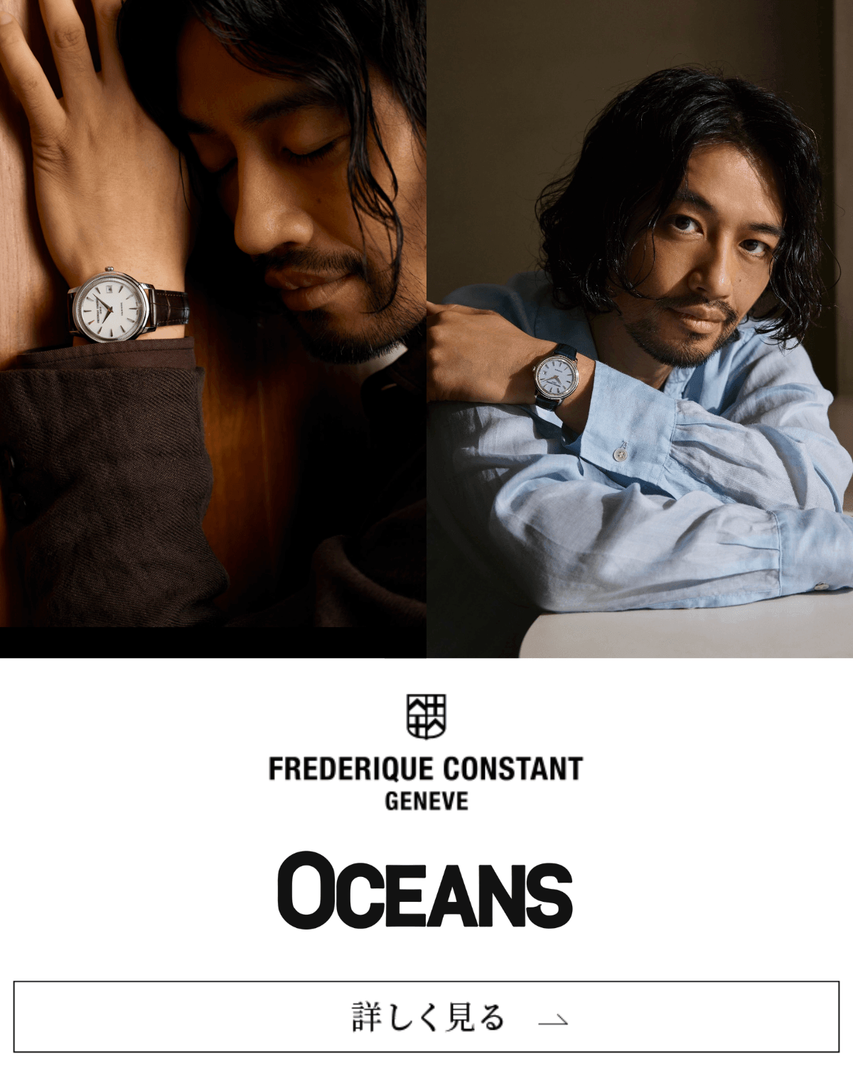 OCEANS 01 (2026/7)