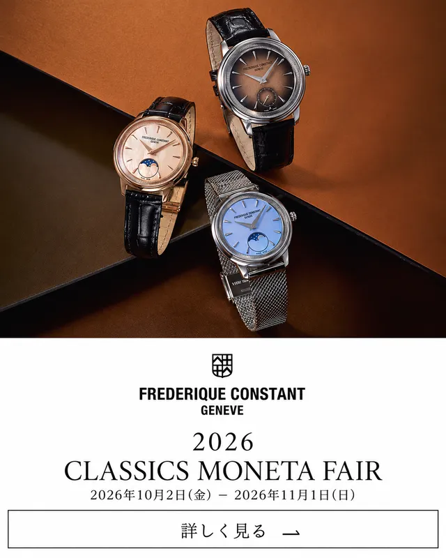CLASSICS MONETA FAIR
